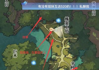 《天空之诗》冒险历程攻略（探索天空的奇妙世界，完成各种任务挑战自我！）