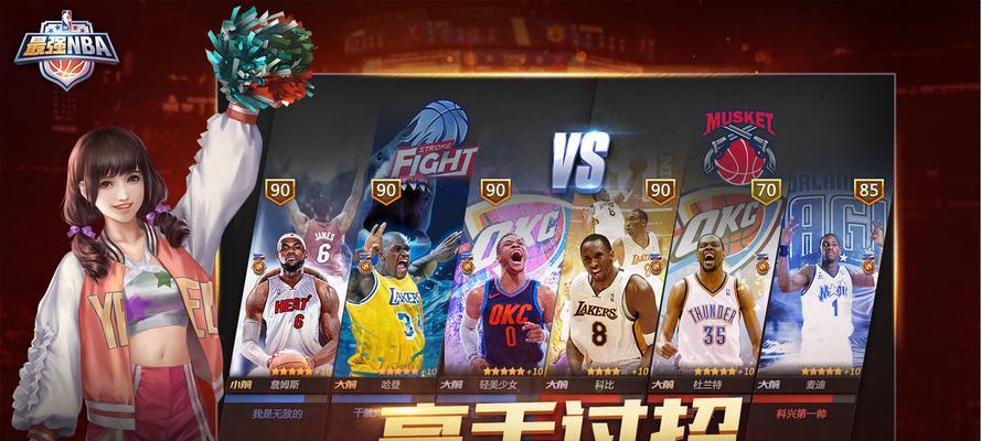 NBA2K中最强格林的属性能力详解（揭秘J格林在游戏中的之处）