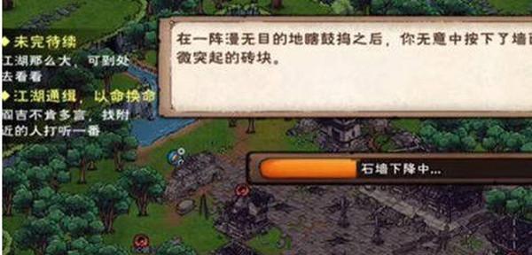 《烟雨江湖激活码2023有效，尽享游戏畅玩》（最新激活码一览，助你畅游江湖）