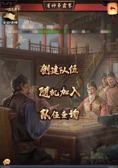 《一品官老爷》势力提升攻略（如何快速提升势力，稳步崛起）