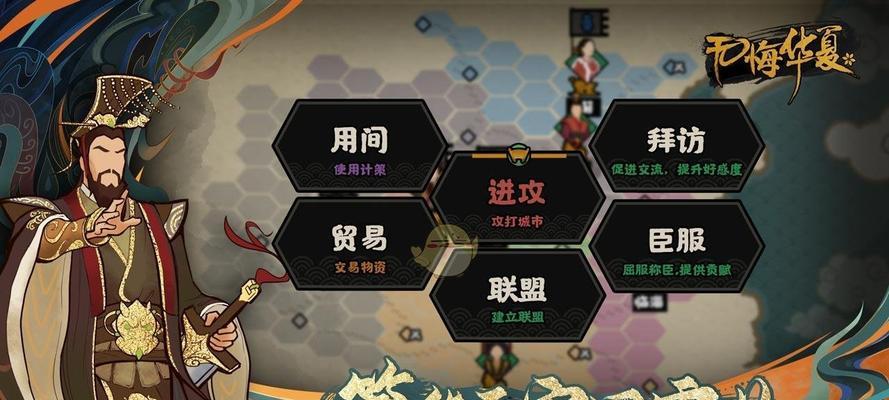 无悔华夏如何提升10级兵种攻略（游戏攻略，成为强者的秘诀）