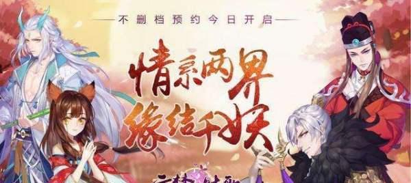 《云梦四时歌》后期阵容组合推荐（打造强力后期阵容，战无不胜！）