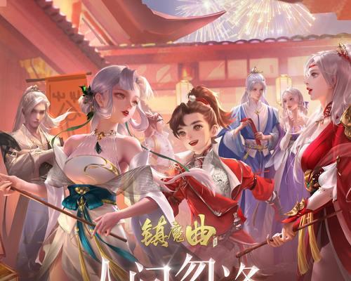 《镇魔曲手游女神庙攻略》（探究女神庙关卡，教你顺利通关）