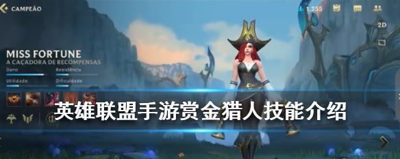 VGAME手游技能释放技巧全解析（掌握技能释放细节，提升游戏实力）