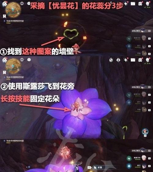 《VGAME吟唱者之章异闻任务攻略》（探索游戏世界的神秘异闻，完成多彩任务）