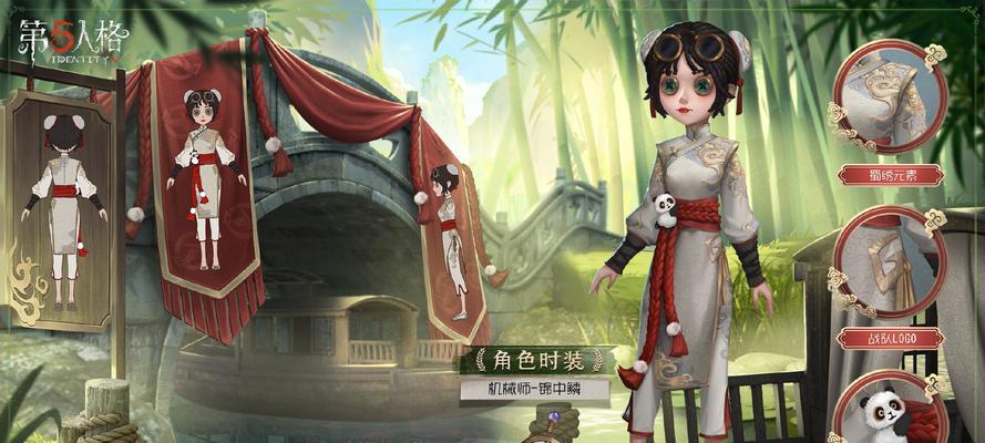 第五人格机械师特蕾西列兹尼克技巧攻略（带你揭秘机械师的强大之处，让你成为游戏中的高手！）