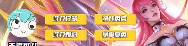 《解密荣耀新版本法术护盾颜色显示》（从红、蓝、绿三种颜色解析护盾属性变化）