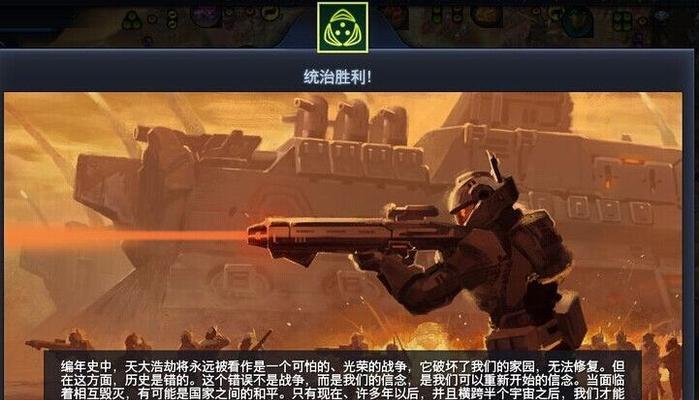 文明大爆炸中兵种搭配与战术策略（打造最队，以火器时代为基础）