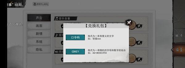 《侠客海外神仙》结局触发攻略详解（从任务线到游戏玩法，教你如何触发结局）