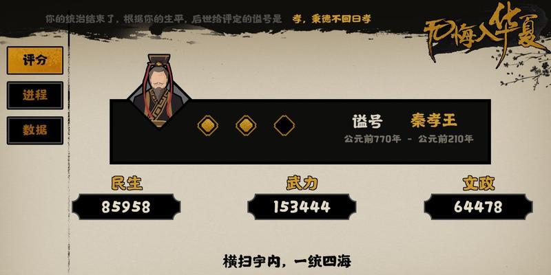 无悔华夏兵种克制关系攻略（打造最团，统御三界战场）