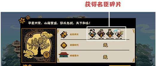 《无悔华夏横扫六合》上线时间公布！（一款扬我国威，屹立世界之巅的游戏！）