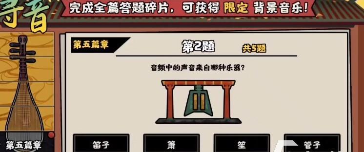 《无悔华夏渔樵问答427》（以游戏为主，解密中华文化的博大精深）