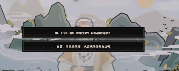 游戏中的无悔华夏渔樵问答518（体验中华传统文化的乐趣）