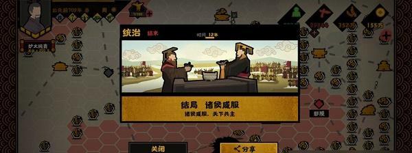 探秘无悔华夏渔樵问答622（华夏传统文化问答游戏，让你不虚此行）