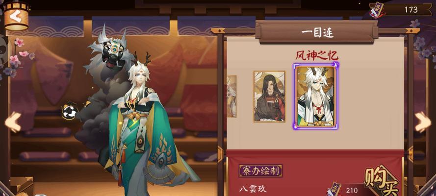 《阴阳师中间接伤害式神大揭秘》（掌握伤敌于无形的秘密武器）