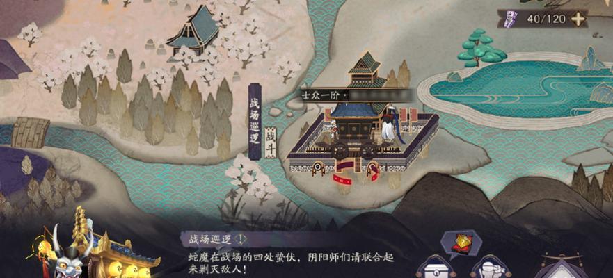 《阴阳师浪客远道》全通关攻略（打法）