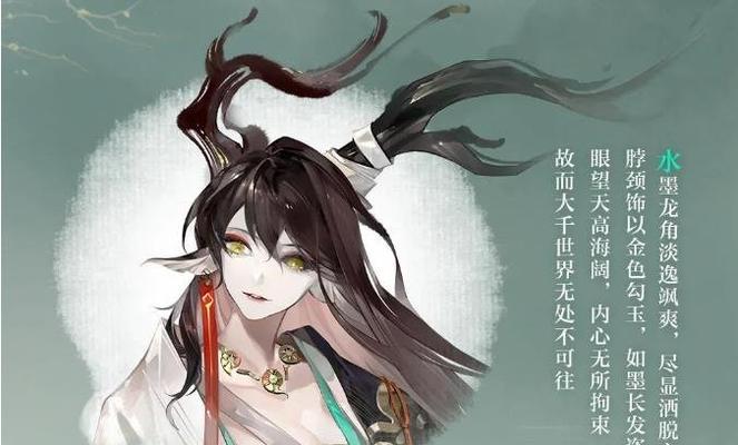 《铃鹿御前流夏之梦皮肤情报一览》（探究阴阳师新皮肤）