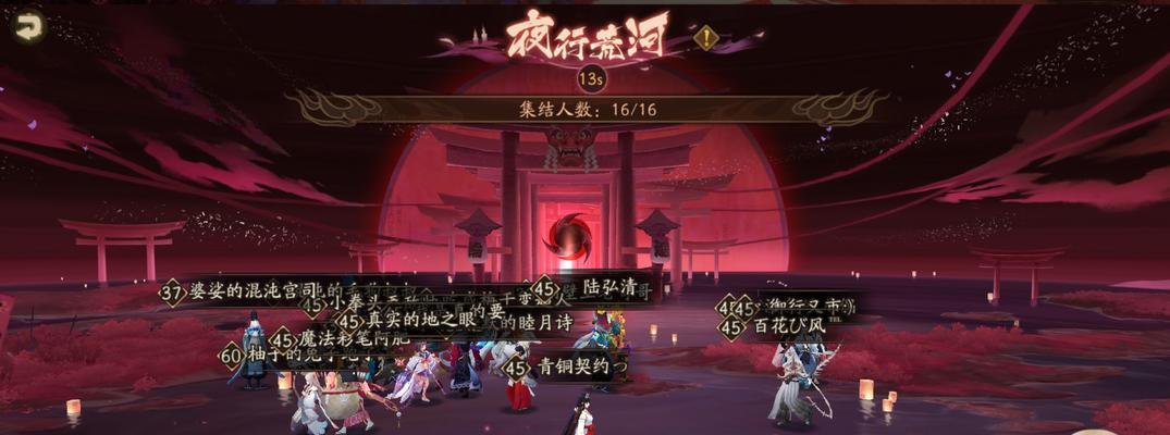 2023年阴阳师寝肥合战阵容一览（打造最强的战斗阵容）