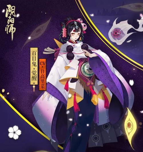 阴阳师五周年新皮肤一览（五周年限定皮肤）