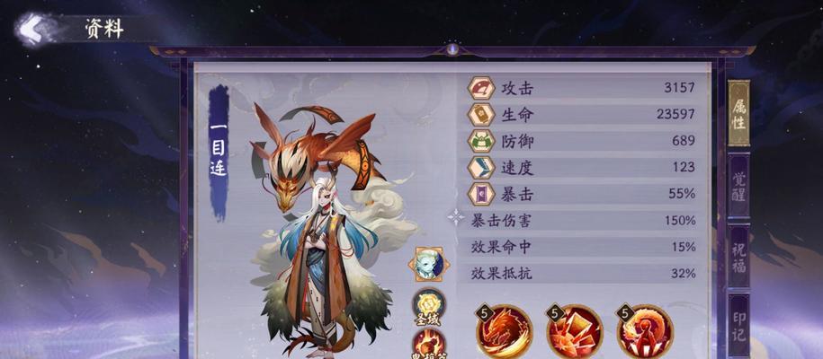 《以阴阳师终焉降临战场探索攻略》（游戏攻略）