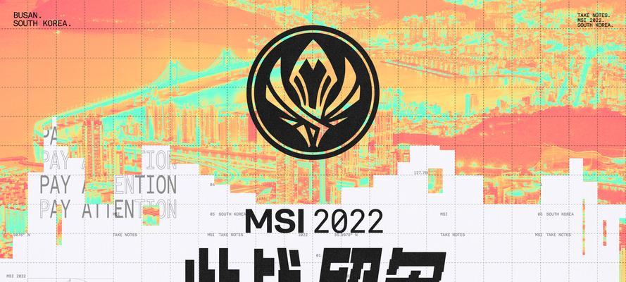 英雄联盟2023MSI季中赛奖金池最新一览