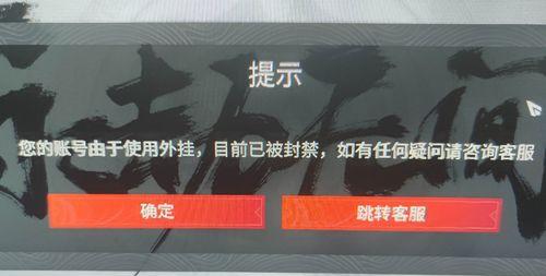 提升游戏体验，告别掉帧烦恼（永劫无间掉帧解决办法）