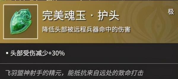 《永劫无间与玉儿的惊险探险之旅》（一场刺激又充满挑战的冒险之旅）