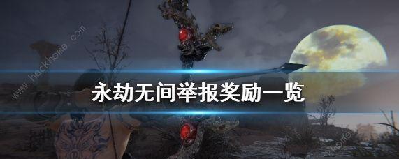 《以永劫无间国服和Steam区别差异一览》（游戏平台选择关键）