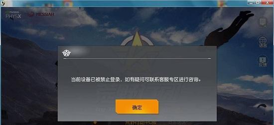 圣魔传捕捉器位置忘了怎么办（快来看看这些方法）