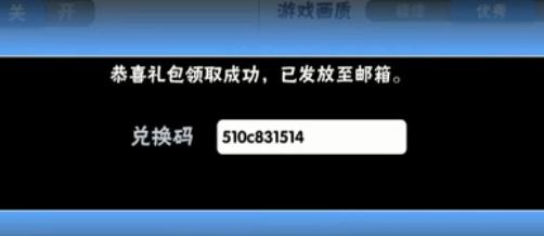 元素地牢AC娘皮肤兑换码是什么（了解游戏内的特殊奖励及获取方式）