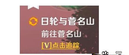 从任务接取到通关攻略全解析，让你轻松完成22雾海与树之祭任务（从任务接取到通关攻略全解析）