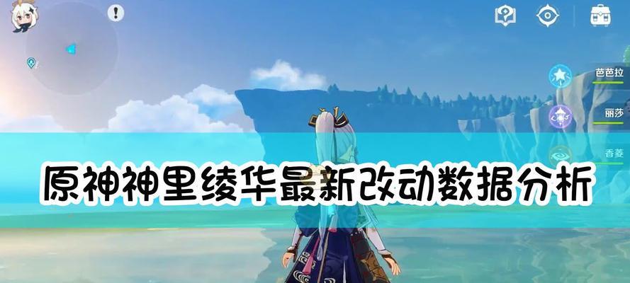 原神八重神子复刻时间2023一览（全面了解原神八重神子的重要性以及2023年复刻的时间安排）