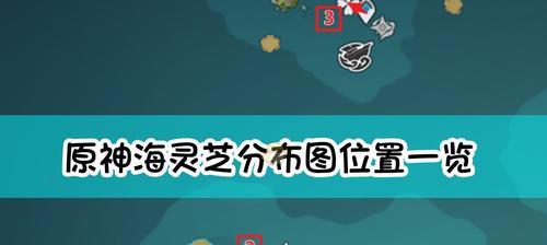 原神八重神子复刻时间2023一览（全面了解原神八重神子的重要性以及2023年复刻的时间安排）