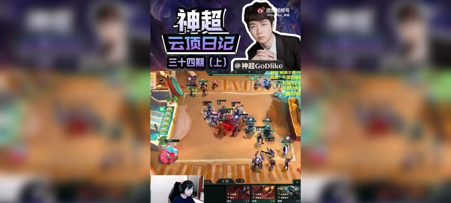 云顶之弈toc2限定电竞羽饰骑士的获得方法（如何在云顶之弈toc2中获得限定电竞羽饰骑士）