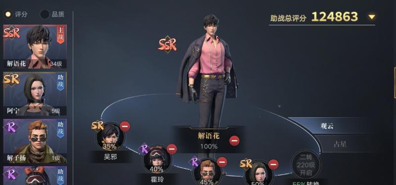 《造梦无双》黑熊精BOSS打法详解（攻略带你轻松击败黑熊精BOSS）