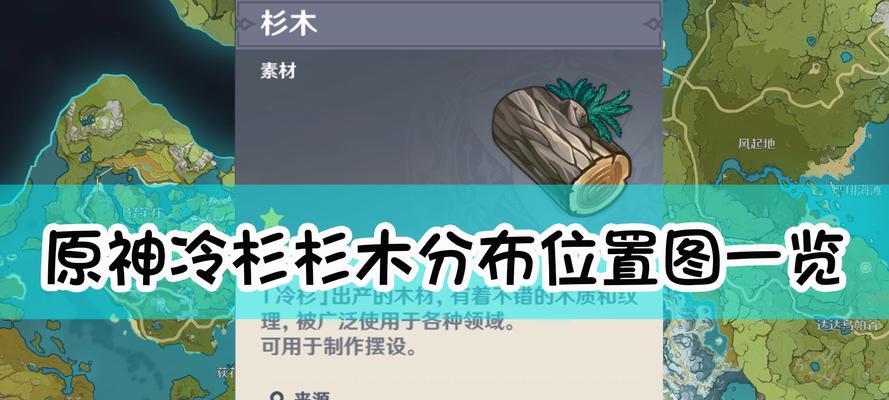 《原神提神醒脑披萨食谱一览》（以游戏为主）