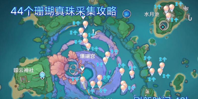 《原神心海技能前瞻》（探索心海世界的全新能力和奇妙玩法）