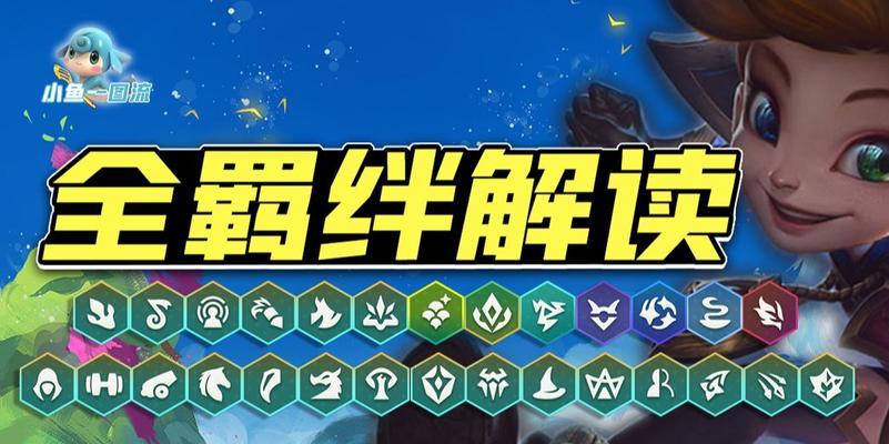 云顶之弈S7新模式爆料（全新玩法）