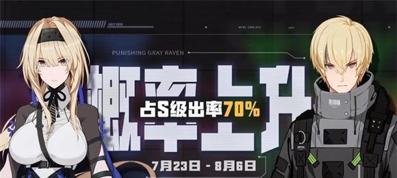 《战双帕弥什宣叙妄响活动攻略》（以实战经验详解如何轻松获得奖励）