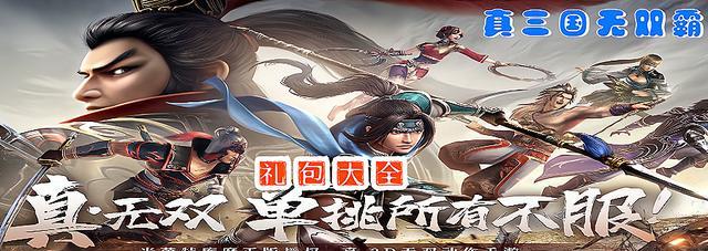 《真三国无双霸招募技巧进阶攻略》（用最优秀的招募策略打败敌人）