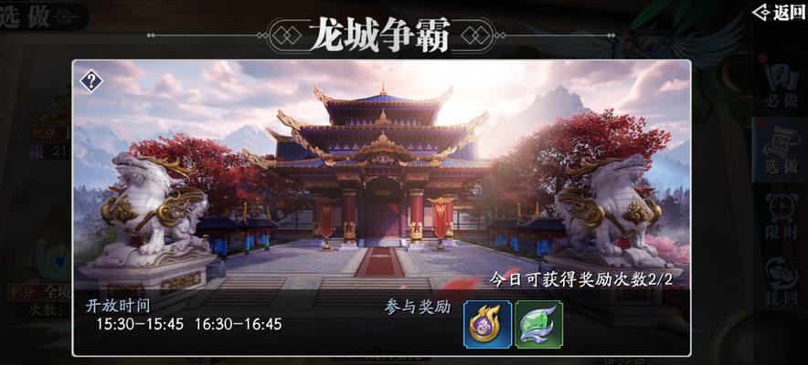 阴阳师魔罗王BOSS挑战阵容攻略