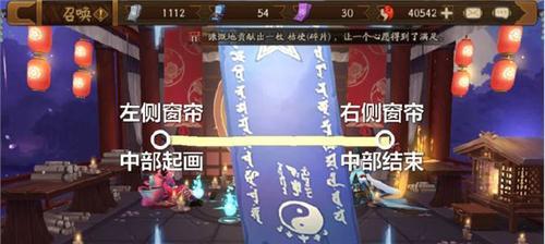 揭秘以阴阳师七月神秘图案2024画法一览（打造属于自己的独特符咒）