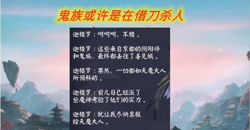 深入暗影鬼域，探寻新世界——以阴阳师深渊暗影鬼域篇活动玩法详解（15个段落带你领略不一样的游戏体验）