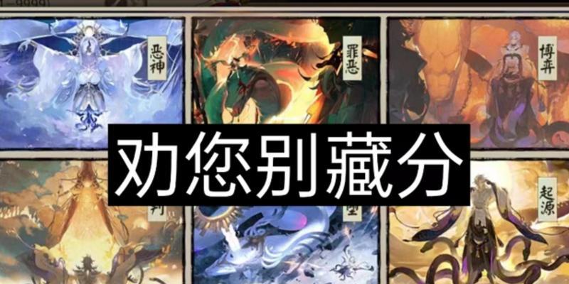 《阴阳师》神堕八岐大蛇御魂搭配攻略（打造神级式神）