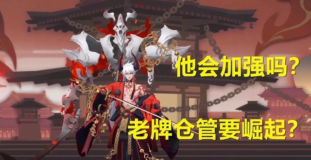 《阴阳师》五周年庆，鬼切典藏皮肤震撼发布（重磅来袭）