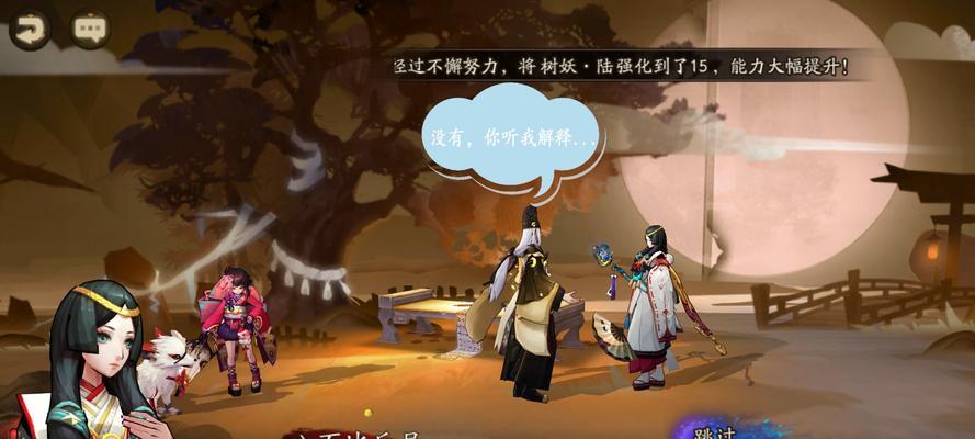 《阴阳师五周年庆福利活动》（丰厚奖励等你来领）