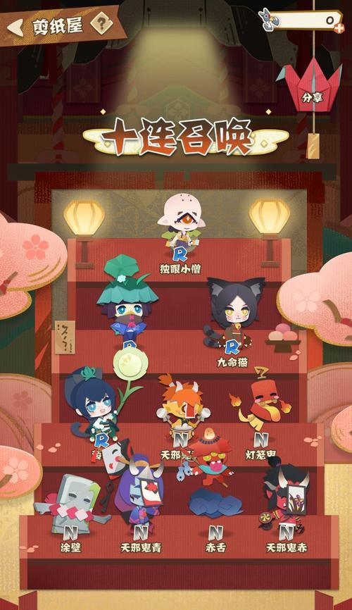 探秘以阴阳师妖怪屋式神初始庭院属性（从属性搭配到培养建议）