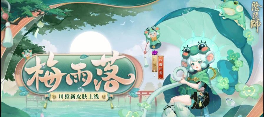 《阴阳师》猿之花纸金获取攻略（如何快速获取猿之花纸金）