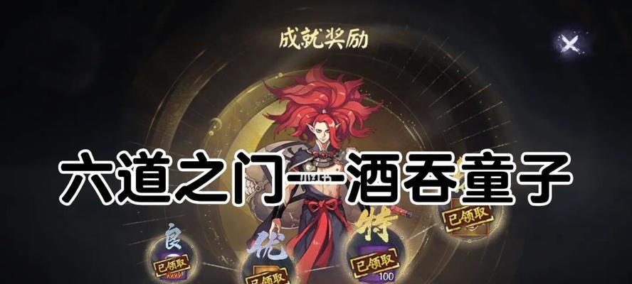 阴阳师月之海挑战阵容攻略（打败月之海BOSS）