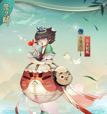 《阴阳师》重午斩秽攻略（玩法详解）